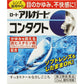 [第3類醫藥品] 樂敦製藥 ROHTO Algard 隱形眼鏡用眼藥水 13ml - CosmeBear小熊日本藥妝For台灣