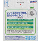 [第3類醫藥品] 樂敦製藥 ROHTO Algard 隱形眼鏡用眼藥水 13ml - CosmeBear小熊日本藥妝For台灣