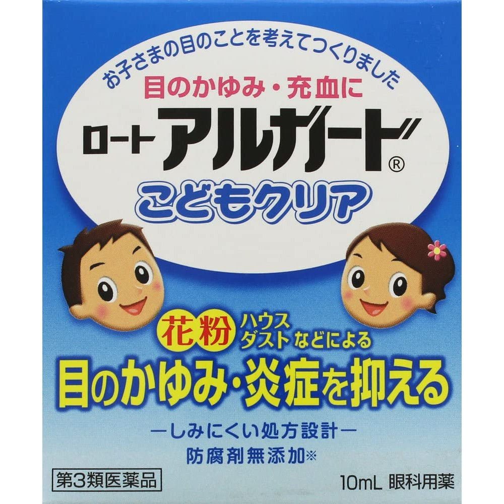 [第3類医薬品] 樂敦製藥 ROHTO Alguard 兒童用眼藥水 10ml - CosmeBear小熊日本藥妝For台灣