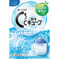 [第3類医薬品] 樂敦製藥 ROHTO C Cube 清涼型眼藥水 13ml 清涼度5 佩戴隱形眼鏡可直接用 - CosmeBear小熊日本藥妝For台灣