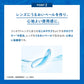 [第3類医薬品] 樂敦製藥 ROHTO C Cube 清涼型眼藥水 13ml 清涼度5 佩戴隱形眼鏡可直接用 - CosmeBear小熊日本藥妝For台灣