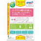 [第3類医薬品] 樂敦製藥 ROHTO C3眼藥水13ml 隱形眼鏡適用 - CosmeBear小熊日本藥妝For台灣