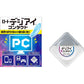 [第3類医薬品] 樂敦製藥 ROHTO Digi Eye 抗藍光眼藥水 隱形眼鏡用 12ml - CosmeBear小熊日本藥妝For台灣