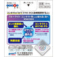[第3類医薬品] 樂敦製藥 ROHTO Digi Eye 抗藍光眼藥水 隱形眼鏡用 12ml - CosmeBear小熊日本藥妝For台灣
