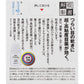 [第3類医薬品] 樂敦製藥 ROHTO 新樂敦 緩解眼乾超保濕眼藥水EX加強版 10ml - CosmeBear小熊日本藥妝For台灣