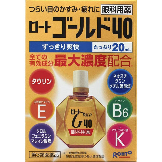 [第3類医薬品] 樂敦製藥 ROHTO Gold40 眼藥水 20ml - CosmeBear小熊日本藥妝For台灣