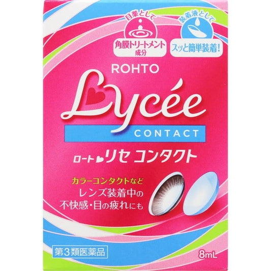 [第3類医薬品] 樂敦製藥 ROHTO Lycee 妮睫 小紅花 眼藥水 8ml 隱形眼鏡可用 緩解乾澀