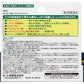 [第3類醫藥品] 樂敦製藥 ROHTO 曼秀雷敦 藥用唇膏nc 8.5g 口角炎/口唇炎 - CosmeBear小熊日本藥妝For台灣
