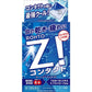 [第3類医薬品] 樂敦製藥 ROHTO Z! 超級清涼眼藥水 12ml 清涼度8+ - CosmeBear小熊日本藥妝For台灣