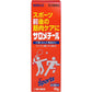 [第3類医薬品] 佐藤製藥 甲基磺胺Salomethyl 40g 鎮痛膏 - CosmeBear小熊日本藥妝For台灣