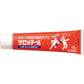 [第3類医薬品] 佐藤製藥 甲基磺胺Salomethyl 40g 鎮痛膏 - CosmeBear小熊日本藥妝For台灣