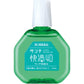 [第3類医薬品] 參天製藥 Sante 快滴40 眼藥水 15ml - CosmeBear小熊日本藥妝For台灣