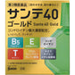 [第3類医薬品] 參天製藥 Sante 40Gold 金潤修護 眼藥水 12ml - CosmeBear小熊日本藥妝For台灣