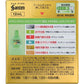 [第3類医薬品] 參天製藥 Sante 40Gold 金潤修護 眼藥水 12ml - CosmeBear小熊日本藥妝For台灣