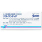 [第3類醫藥品] 參天製藥 sante 人工淚液型滴眼液 眼藥水 5mlx4只 - CosmeBear小熊日本藥妝For台灣