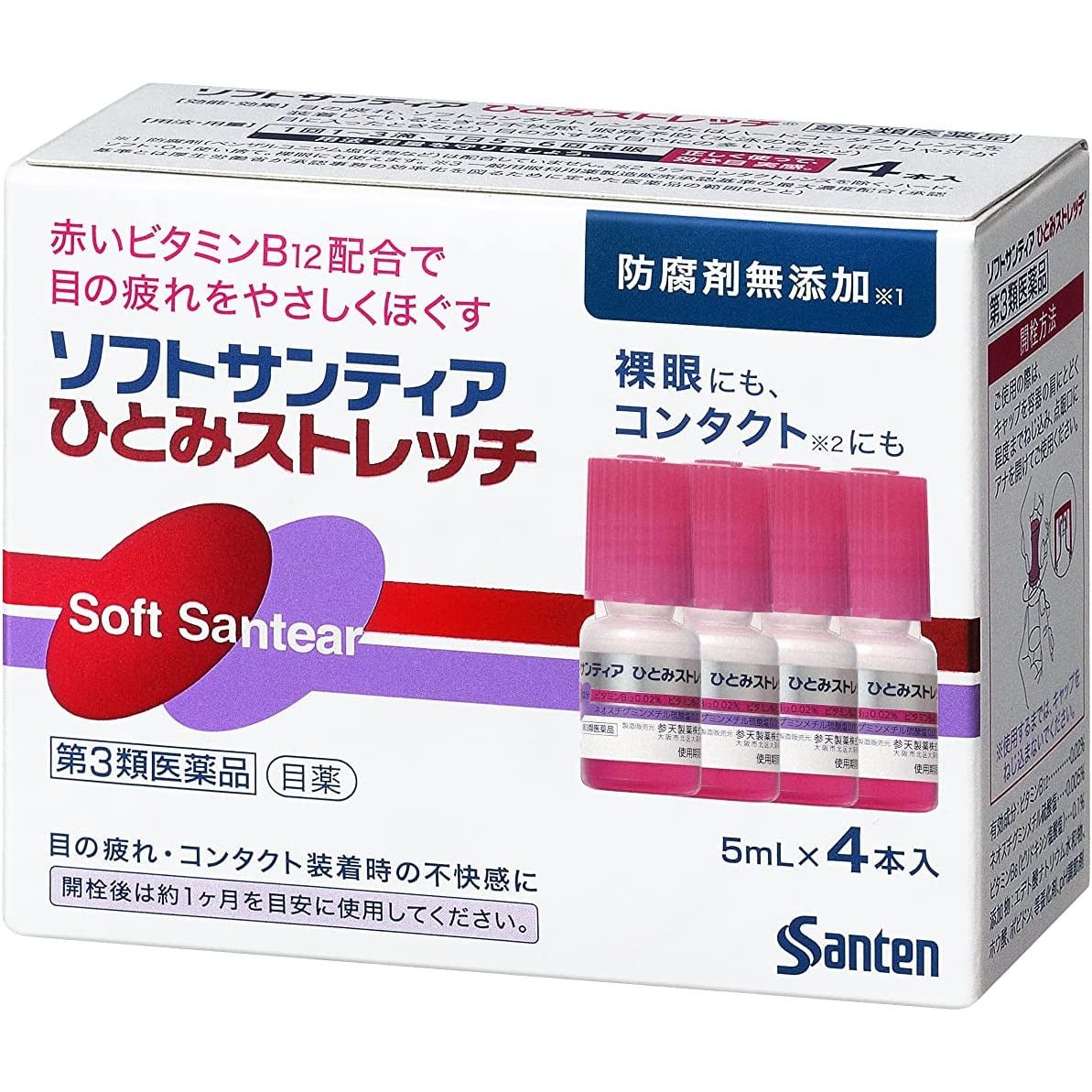 參天製藥 Sante 人工淚液型滴眼液 緩解疲勞眼藥水