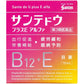 [第3類医薬品] 參天製藥 Sante de U plus E alfa 維他命B12+E眼藥水 12ml 緩解眼疲勞 眼疾預防 - CosmeBear小熊日本藥妝For台灣