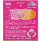 [第3類医薬品] 參天製藥 Sante de U plus E alfa 維他命B12+E眼藥水 12ml 緩解眼疲勞 眼疾預防 - CosmeBear小熊日本藥妝For台灣