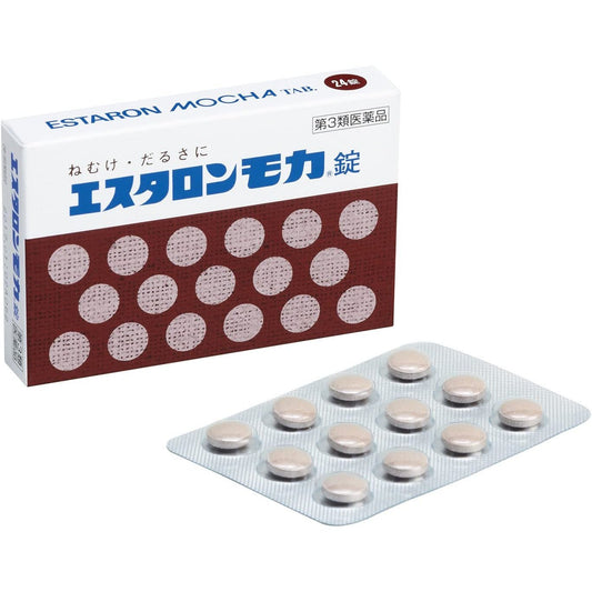 [第3類醫藥品] SS製藥 白兔牌 ESTARON MOCHA 艾斯塔隆摩卡片 消除困倦疲勞片劑 24粒
