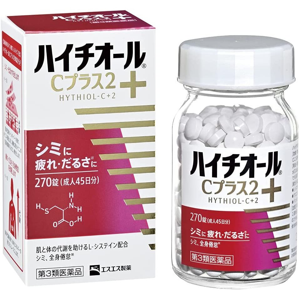 [第3類醫藥品] SS製藥 白兔牌 HYTHIOL-C Plus2 祛斑美白消除疲勞丸 - CosmeBear小熊日本藥妝For台灣