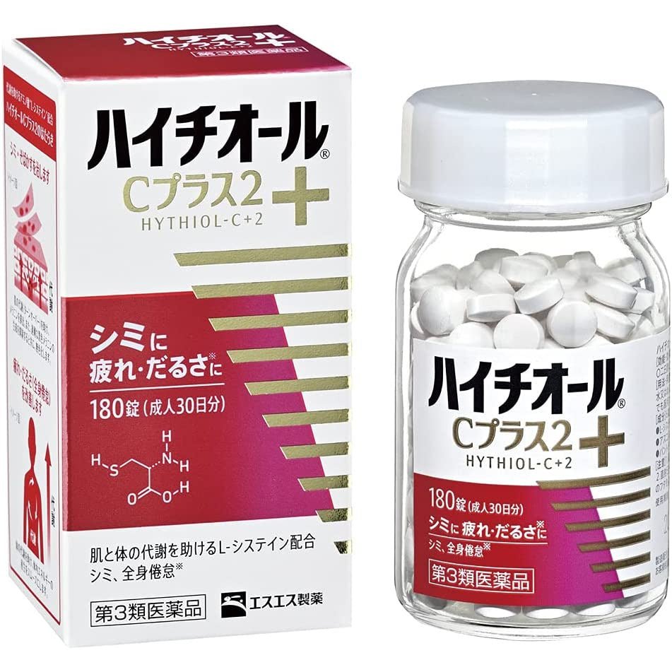 [第3類醫藥品] SS製藥 白兔牌 HYTHIOL-C Plus2 祛斑美白消除疲勞丸 30日分180粒入 - CosmeBear小熊日本藥妝For台灣