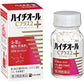 [第3類醫藥品] SS製藥 白兔牌 HYTHIOL-C Plus2 祛斑美白消除疲勞丸 - CosmeBear小熊日本藥妝For台灣