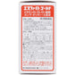 [第3類醫藥品] SS製藥 白兔牌 Sphite Gold 180粒 眼睛疲勞/肩膀酸痛/腰痛 - CosmeBear小熊日本藥妝For台灣