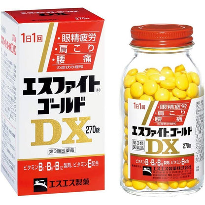 [第3類醫藥品] SS製藥 白兔牌 Sphite Gold DX加強版 眼睛疲勞/肩膀酸痛/腰痛 - CosmeBear小熊日本藥妝For台灣