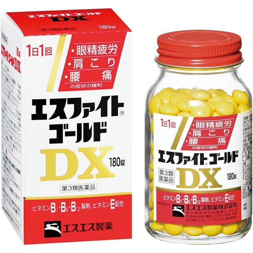 [第3類醫藥品] SS製藥 白兔牌 Sphite Gold DX加強版 眼睛疲勞/肩膀酸痛/腰痛