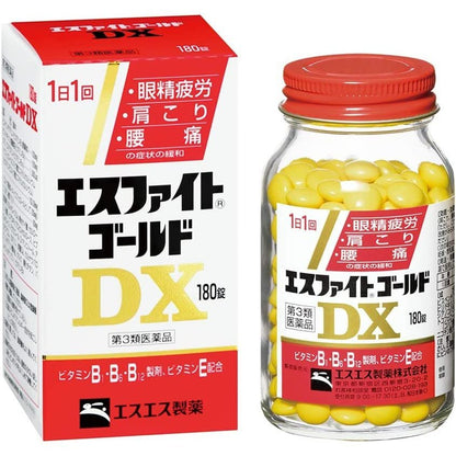 [第3類醫藥品] SS製藥 白兔牌 Sphite Gold DX加強版 眼睛疲勞/肩膀酸痛/腰痛 - CosmeBear小熊日本藥妝For台灣