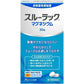 [第3類醫藥品] SS製藥 白兔牌 Surulac 镁 非刺激性便秘藥丸 刺激度0 - CosmeBear小熊日本藥妝For台灣