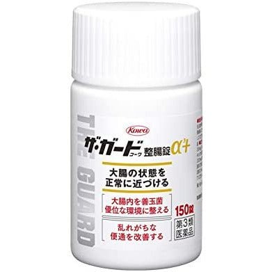 [第3類医薬品] 興和製藥 The Guard α3+ 整腸錠 150粒 - CosmeBear小熊日本藥妝For台灣