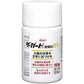 [第3類医薬品] 興和製藥 The Guard α3+ 整腸錠 150粒 - CosmeBear小熊日本藥妝For台灣