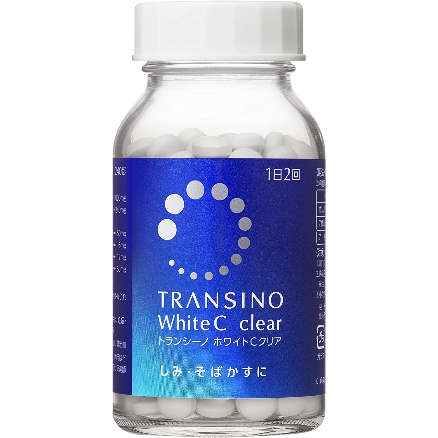 [第3類医薬品] 第一三共 TRANSINO White C 祛斑美白丸 240粒 - CosmeBear小熊日本藥妝For台灣
