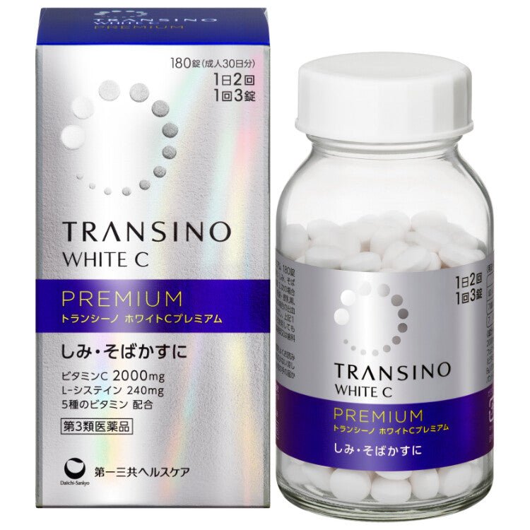 [第3類醫藥品] 第一三共 新款TRANSINO White C Premium 美白丸優質版 180粒 - CosmeBear小熊日本藥妝For台灣