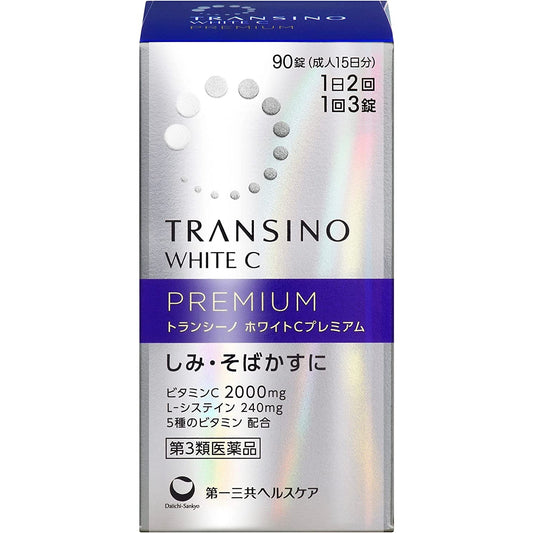 [第3類醫藥品] 第一三共 新款TRANSINO White C Premium 美白丸優質版 180粒 - CosmeBear小熊日本藥妝For台灣