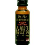 [第3類医薬品] TSUMURA Haikutan D 滋養強壯劑 50mL - CosmeBear小熊日本藥妝For台灣