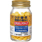 [第3類医薬品] 佐藤製藥 VITAMINEN ACTIVE 270粒 關節止痛片 - CosmeBear小熊日本藥妝For台灣
