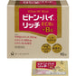 [第3類医薬品] 第一三共 Viton-Hi Rich 維他命E/C/B2+B6 補充顆粒劑 90包 祛斑/肩頸僵硬/手足麻痺冰涼 - CosmeBear小熊日本藥妝For台灣