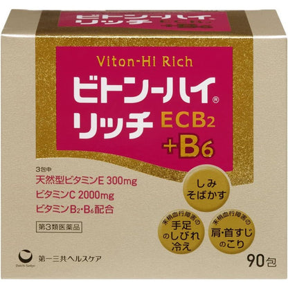 [第3類医薬品] 第一三共 Viton-Hi Rich 維他命E/C/B2+B6 補充顆粒劑 90包 祛斑/肩頸僵硬/手足麻痺冰涼 - CosmeBear小熊日本藥妝For台灣