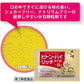 [第3類医薬品] 第一三共 Viton-Hi Rich 維他命E/C/B2+B6 補充顆粒劑 90包 祛斑/肩頸僵硬/手足麻痺冰涼 - CosmeBear小熊日本藥妝For台灣