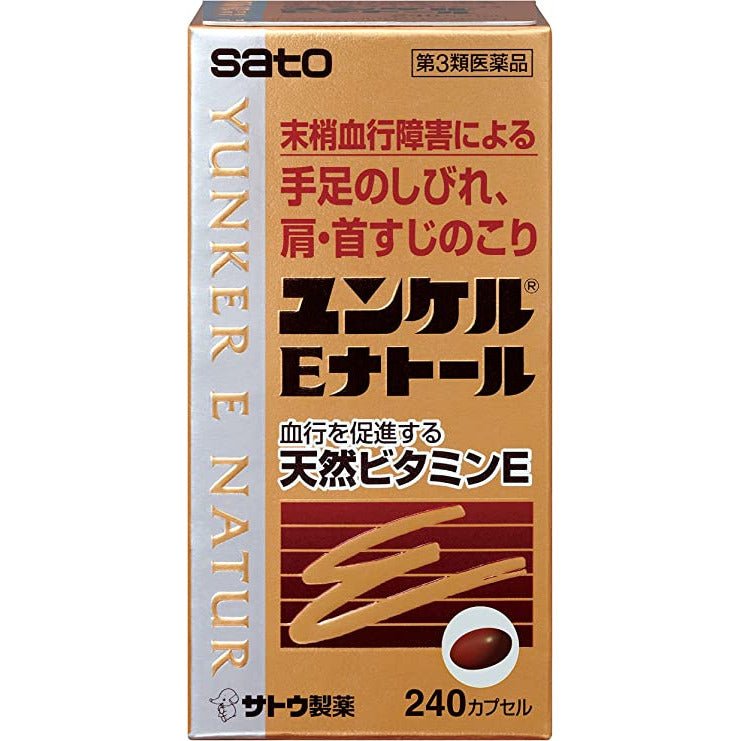 [第3類医薬品] 佐藤製藥 YUNKER E NATUR 240粒 手足麻痺/肩頸酸痛 - CosmeBear小熊日本藥妝For台灣