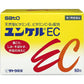 [第3類医薬品] 佐藤製藥 YUNKER EC Plus 維他命補藥 肩膀僵硬/祛斑/手足冰涼 - CosmeBear小熊日本藥妝For台灣