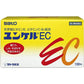[第3類医薬品] 佐藤製藥 YUNKER EC Plus 維他命補藥 肩膀僵硬/祛斑/手足冰涼 - CosmeBear小熊日本藥妝For台灣