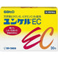 [第3類医薬品] 佐藤製藥 YUNKER EC Plus 維他命補藥 肩膀僵硬/祛斑/手足冰涼 - CosmeBear小熊日本藥妝For台灣