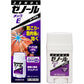 [第3類醫藥品] Zenol tic E 33g 鎮痛消炎塗抹膏 - CosmeBear小熊日本藥妝For台灣