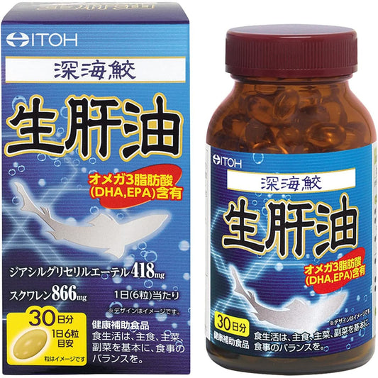 井藤漢方製薬 深海鮫 生肝油 約30日分 - CosmeBear小熊日本藥妝For台灣