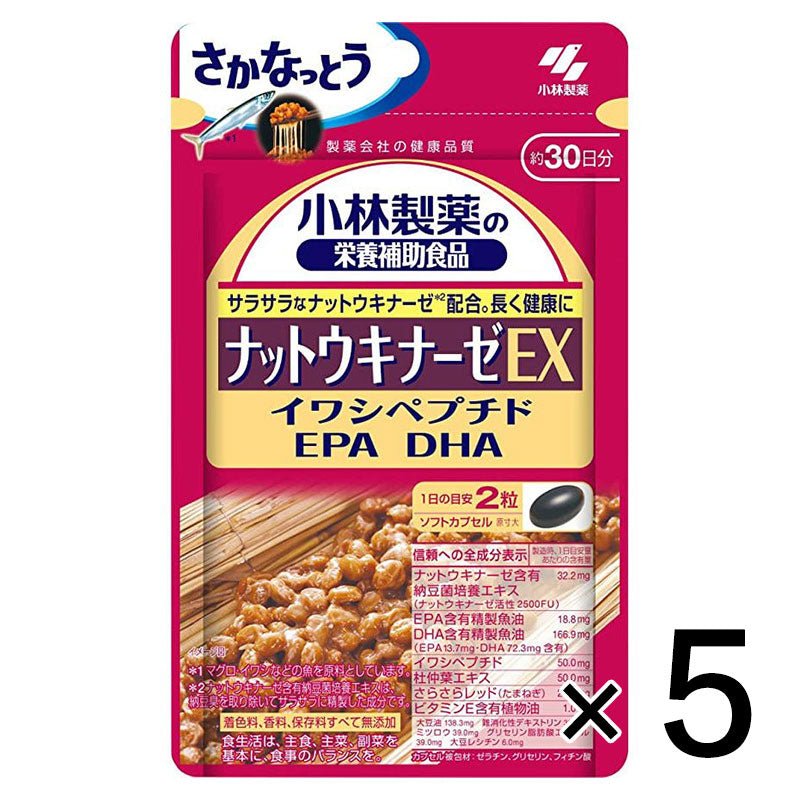 小林製藥 納豆激酶 30日 - CosmeBear小熊日本藥妝For台灣