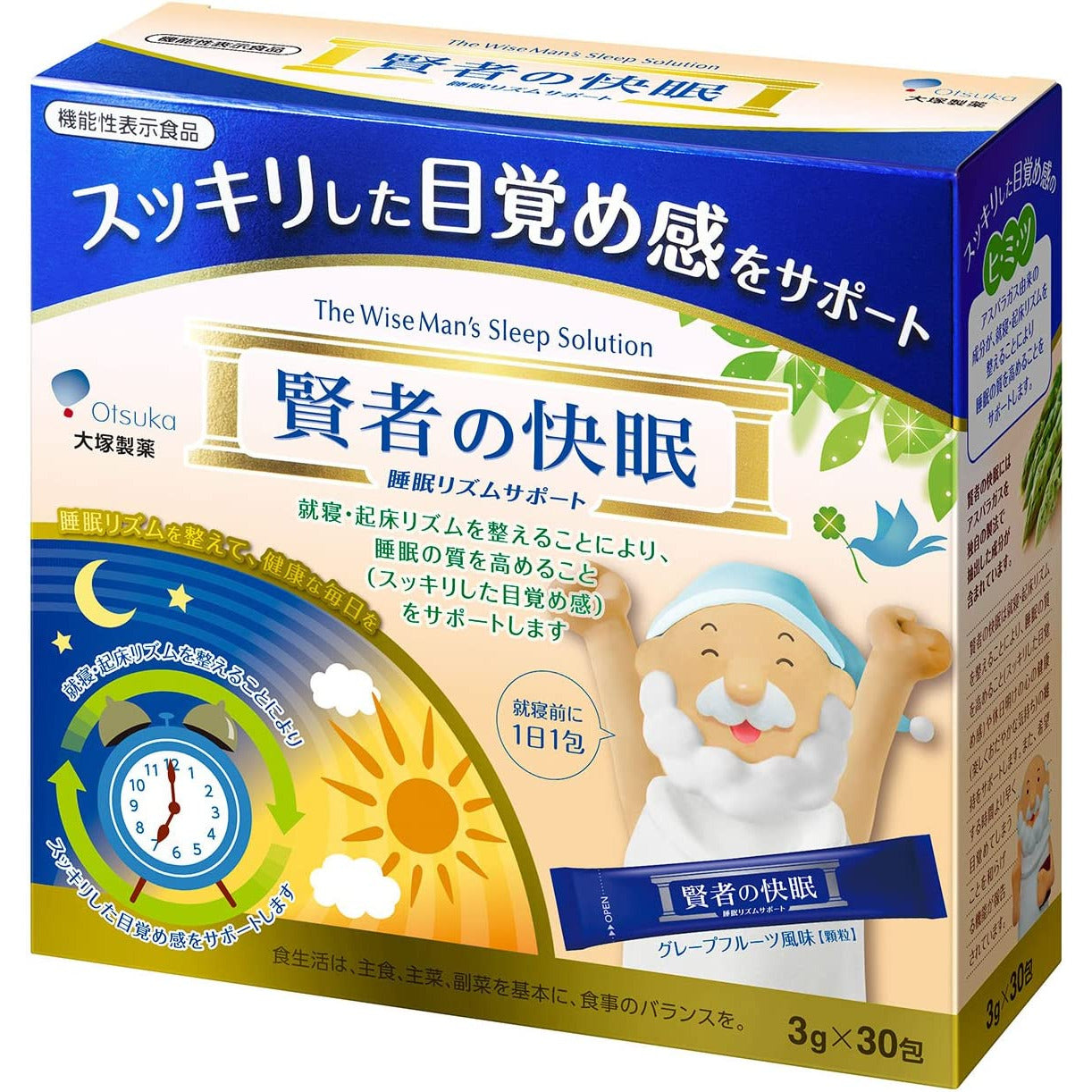 大塚製藥 智者の快眠 改善睡眠保健品 30包 - CosmeBear小熊日本藥妝For台灣