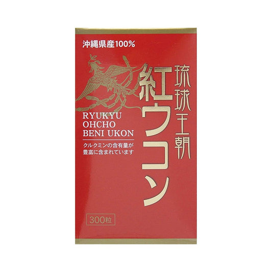 琉球健康食品 琉球王朝紅薑黃 護肝解酒 300粒裝